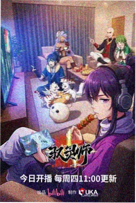 都市短篇集脚部题材漫画封面