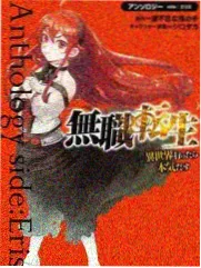 家庭日常向脚部题材漫画封面